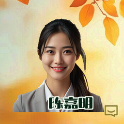 陈嘉明